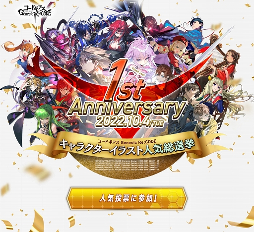 ꡼ No.010 | ֥ɥ Genesic Re;CODEס¬ԡȥɥ ̸ΥɿϤ