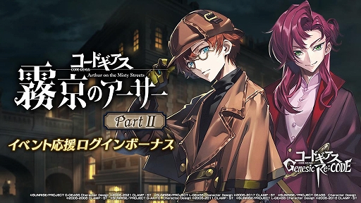 ꡼ No.011 | ֥ɥ Genesic Re;CODEס¬ԡȥɥ ̸ΥɿϤ