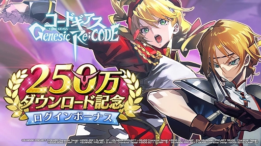 ꡼ No.015 | ֥ɥ Genesic Re;CODEס¬ԡȥɥ ̸ΥɿϤ