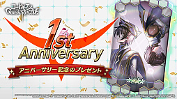 ꡼ No.009 | ֥ɥ Genesic Re;CODEס1ǯǰڥ륤٥Ȥ