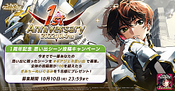 ꡼ No.014 | ֥ɥ Genesic Re;CODEס1ǯǰڥ륤٥Ȥ