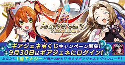 ꡼ No.015 | ֥ɥ Genesic Re;CODEס1ǯǰڥ륤٥Ȥ