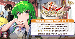 ꡼ No.016 | ֥ɥ Genesic Re;CODEס1ǯǰڥ륤٥Ȥ