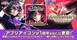 ꡼ No.017 | ֥ɥ Genesic Re;CODEס1ǯǰڥ륤٥Ȥ