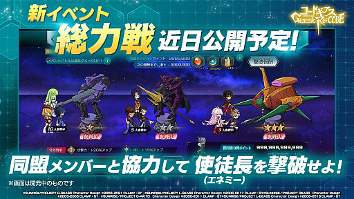 ꡼ No.020 | ֥ɥ Genesic Re;CODEס1ǯǰڥ륤٥Ȥ