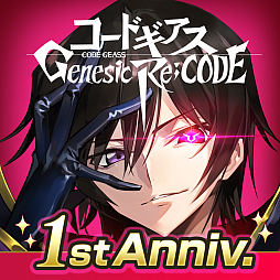 ꡼ No.021 | ֥ɥ Genesic Re;CODEס1ǯǰڥ륤٥Ȥ