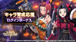 ꡼ No.009 | ֥ɥ Genesic Re;CODEסϥΥȿо