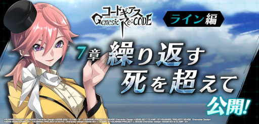 ꡼ No.010 | ֥ɥ Genesic Re;CODEסϥΥȿо