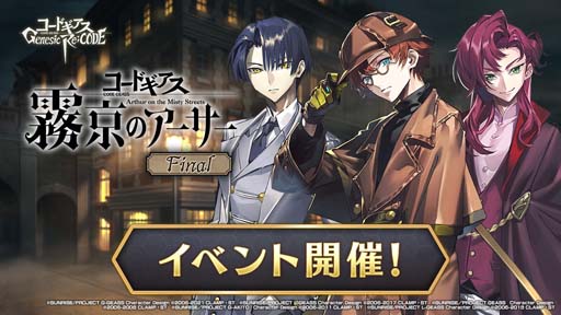 画像ギャラリー No.006のサムネイル画像 / 「ギアジェネ」,ピックアップキャラ召喚にクリスマス衣装のユーフェミア&シャーリーが登場
