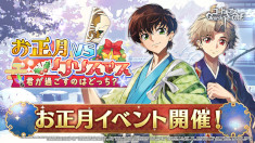 画像ギャラリー No.002のサムネイル画像 / 「ギアジェネ」,“【謹賀新年】スザク”と“【謹賀新年】アル”が登場