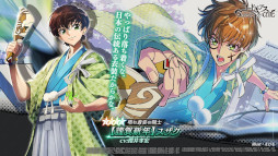 画像ギャラリー No.004のサムネイル画像 / 「ギアジェネ」,“【謹賀新年】スザク”と“【謹賀新年】アル”が登場