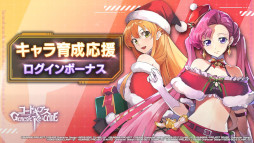 画像ギャラリー No.008のサムネイル画像 / 「ギアジェネ」,“【謹賀新年】スザク”と“【謹賀新年】アル”が登場