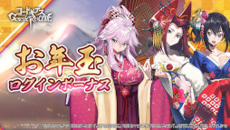 画像ギャラリー No.010のサムネイル画像 / 「ギアジェネ」,“【謹賀新年】スザク”と“【謹賀新年】アル”が登場