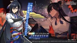 画像ギャラリー No.003のサムネイル画像 / 「ギアジェネ」,ピックアップキャラ召喚に【謹賀新年】星刻&天子が登場。「ライン編8章」公開中