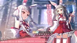 画像ギャラリー No.004のサムネイル画像 / 「ギアジェネ」,ピックアップキャラ召喚に【謹賀新年】星刻&天子が登場。「ライン編8章」公開中