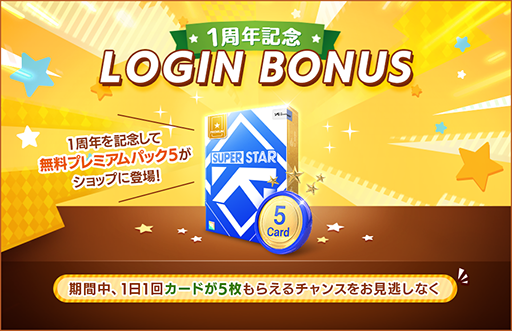 ���������꡼ No.003�Υ���ͥ������ / ��SUPERSTAR YG�ס������ӥ�����1��ǯ��ǰ�������٥�Ȥ�����