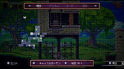 画像ギャラリー No.007のサムネイル画像 / Switch用ソフト「アルワの遺産」が12月17日に配信。「アルワの覚醒」の続編となる2DアクションRPG