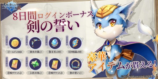 ꡼ No.006 | ֥륿󥷥RפۿȡSSRʤɤǤܡʥ»