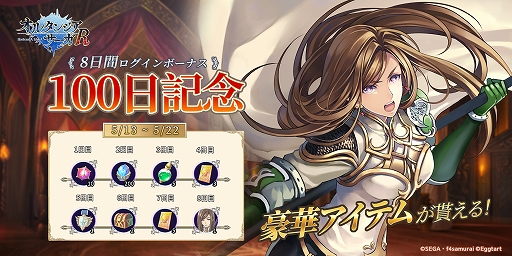 ���������꡼ No.001�Υ���ͥ������ / ���λ��ǡ֥��륿�󥷥���������R�פ����ѡ�������ޥ������ۿ�����