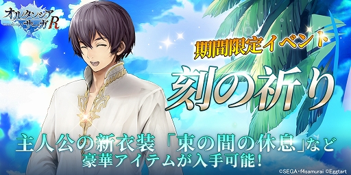 ���������꡼ No.001�Υ���ͥ������ / �֥��륿�󥷥���������R�פǼ�͸��ο���������ˡ�����о줹����ָ��ꥤ�٥�ȡȹ�ε���ɤ�����