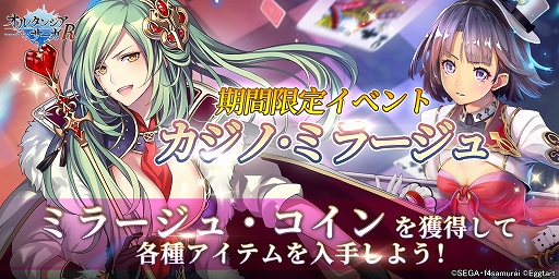 ���������꡼ No.004�Υ���ͥ������ / �֥��륿�󥷥���������R�פǼ�͸��ο���������ˡ�����о줹����ָ��ꥤ�٥�ȡȹ�ε���ɤ�����