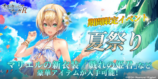 ���������꡼ No.001�Υ���ͥ������ / �֥��륿�󥷥���������R�פ˥ޥꥨ��ο���������о졣���٥���󽷤ǳ�����ǽ