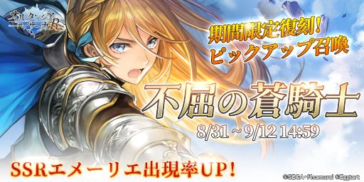 ���������꡼ No.003�Υ���ͥ������ / �֥��륿�󥷥���������R�פ˥ޥꥨ��ο���������о졣���٥���󽷤ǳ�����ǽ