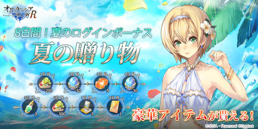 ���������꡼ No.004�Υ���ͥ������ / �֥��륿�󥷥���������R�פ˥ޥꥨ��ο���������о졣���٥���󽷤ǳ�����ǽ