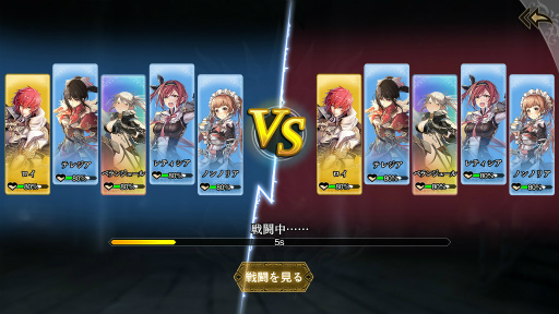 画像ギャラリー No.002のサムネイル画像 / 「オルサガR」,新GvGコンテンツが2021年11月に実装