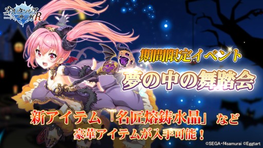 ���������꡼ No.001�Υ���ͥ������ / �֥��륿�󥷥���������R�ס��ϥ������󥤥٥�ȳ��š�SSR�ȥѥ��ɥԥå����å׾�����