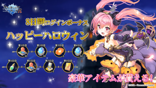 ���������꡼ No.004�Υ���ͥ������ / �֥��륿�󥷥���������R�ס��ϥ������󥤥٥�ȳ��š�SSR�ȥѥ��ɥԥå����å׾�����