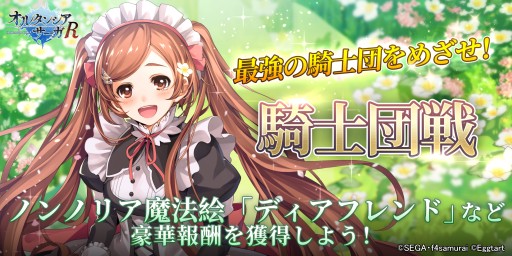 ���������꡼ No.005�Υ���ͥ������ / �֥��륿�󥷥���������R�ס��ϥ������󥤥٥�ȳ��š�SSR�ȥѥ��ɥԥå����å׾�����