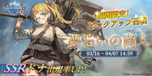 ���������꡼ No.001�Υ���ͥ������ / �֥��륿�󥷥���������R�ס��ԥå����å׾�����̴�ɤ��ξ��͡ɡ�����3�󵳻��ķ���ɳ�����