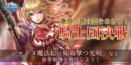 ���������꡼ No.002�Υ���ͥ������ / �֥��륿�󥷥���������R�ס��ԥå����å׾�����̴�ɤ��ξ��͡ɡ�����3�󵳻��ķ���ɳ�����