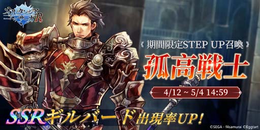 ꡼ No.001 | ֥륿󥷥Rס륿󥷥4ϤɲáSTEP UPȸɹΡɳ