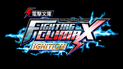 ���������꡼ No.003�Υ���ͥ������ / APM3�ǤΡ��ŷ�ʸ�� FIGHTING CLIMAX IGNITION�פ�������꡼�������Ӥ�Aime�����ɥǡ����ʤɤ�APM2�Ǥ�������Ѥ���ǽ