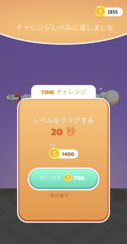 画像ギャラリー No.006のサムネイル画像 / ねじれたヒモをほどけ! スマホ向けパズル「Tangle Master 3D」を紹介する「(ほぼ)日刊スマホゲーム通信」第2468回