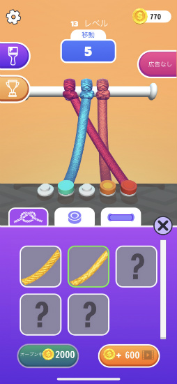 画像ギャラリー No.007のサムネイル画像 / ねじれたヒモをほどけ! スマホ向けパズル「Tangle Master 3D」を紹介する「(ほぼ)日刊スマホゲーム通信」第2468回