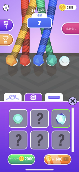 画像ギャラリー No.008のサムネイル画像 / ねじれたヒモをほどけ! スマホ向けパズル「Tangle Master 3D」を紹介する「(ほぼ)日刊スマホゲーム通信」第2468回