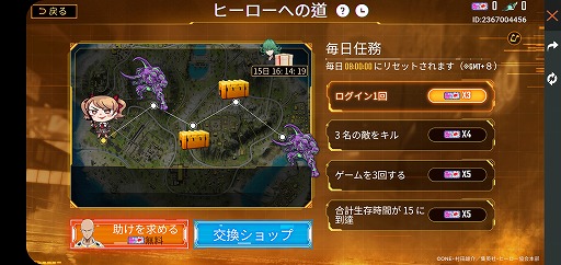 ꡼ No.006 | Garena Free Fireפ110˥Ȥȥѥޥɥܥ٥Ȥξܺ٤