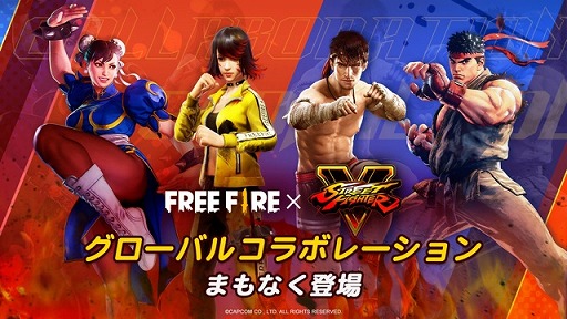 ꡼ No.001 | Free Fireפ֥VפȤΥܤ7˼»ܡ奦Ƚơޤˤ٥Ȥ