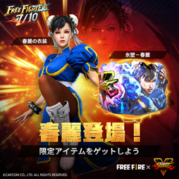 ꡼ No.002 | Free Firex֥Vץܥ٥Ȥȡ奦ɬưפо