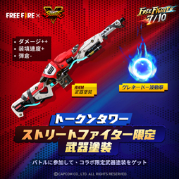 ꡼ No.003 | Free Firex֥Vץܥ٥Ȥȡ奦ɬưפо