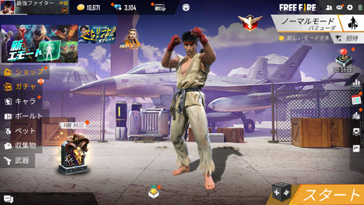 ꡼ No.004 | Free Firex֥Vץܥ٥Ȥȡ奦ɬưפо