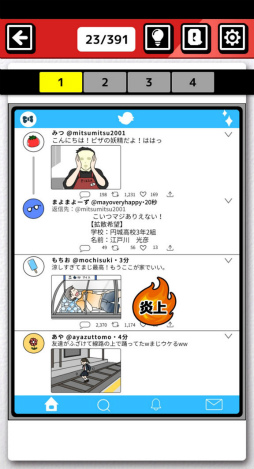 ꡼ No.006Υͥ / ɥ٤˱ǤäƤϤʤ졣ޥ۸֥ͥåȱߤäפҲ𤹤֡ʤۤܡޥۥ̿2469