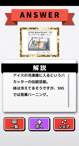 ꡼ No.008Υͥ / ɥ٤˱ǤäƤϤʤ졣ޥ۸֥ͥåȱߤäפҲ𤹤֡ʤۤܡޥۥ̿2469