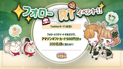 ꡼ No.002 | ֤ǤޥۡסTwitterߡǰڡ󤬳ŷ