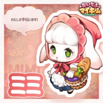 画像ギャラリー No.003のサムネイル画像 / 「おいでよマイホーム」,公式InstagramとFacebookを本日公開。ゲームやキャンペーンの情報を掲載