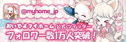 ꡼ No.002 | ֤ǤޥۡפθYouTubeͥ뤬ߡTwitterǤϥХ󥿥󥭥ڡ»