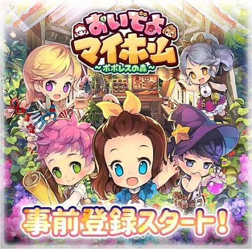 ���������꡼ No.001�Υ���ͥ������ / �֤����Ǥ�ޥ��ۡ���פǻ�����Ͽ���դȡ�Twitter�ץ쥼��ȥ����ڡ��󤬥�������